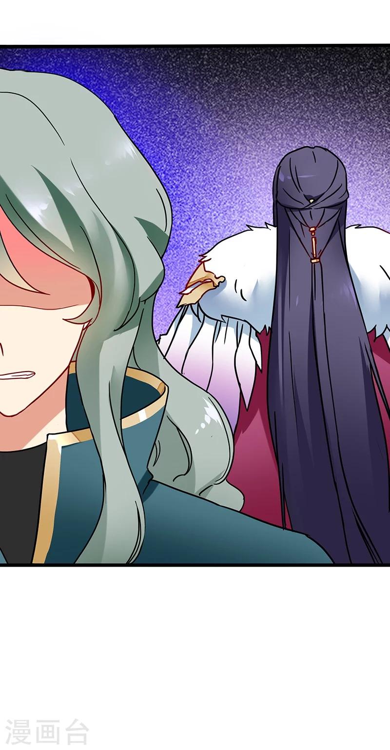 第10话 不许碰她-第10话