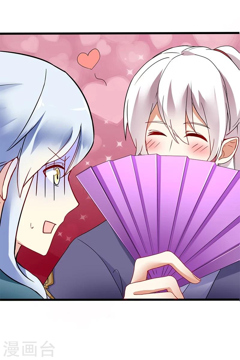 第10话 不许碰她-第10话