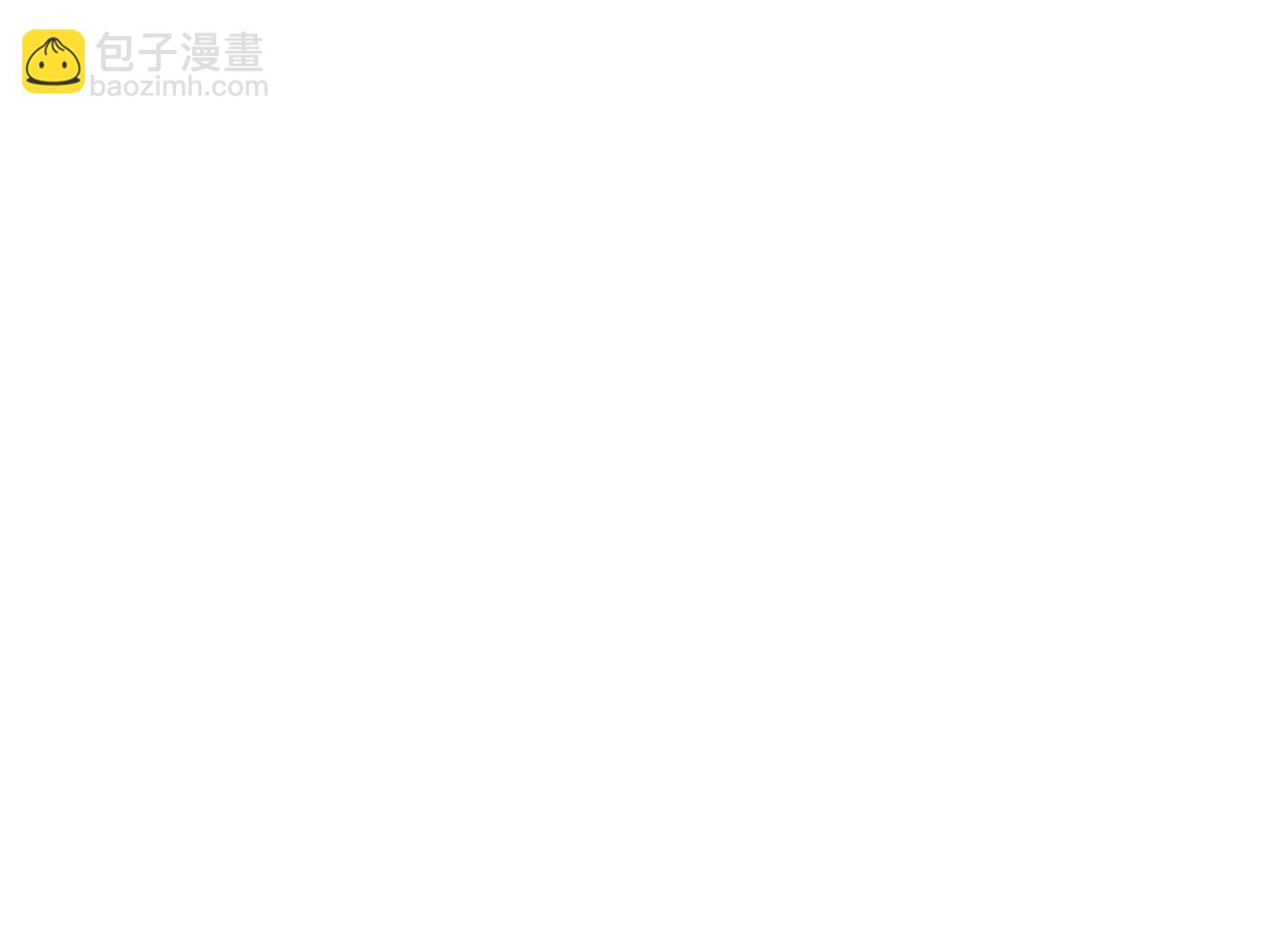 葉公子的小妖精 - 第23話  玩笑的代價(2/2) - 4