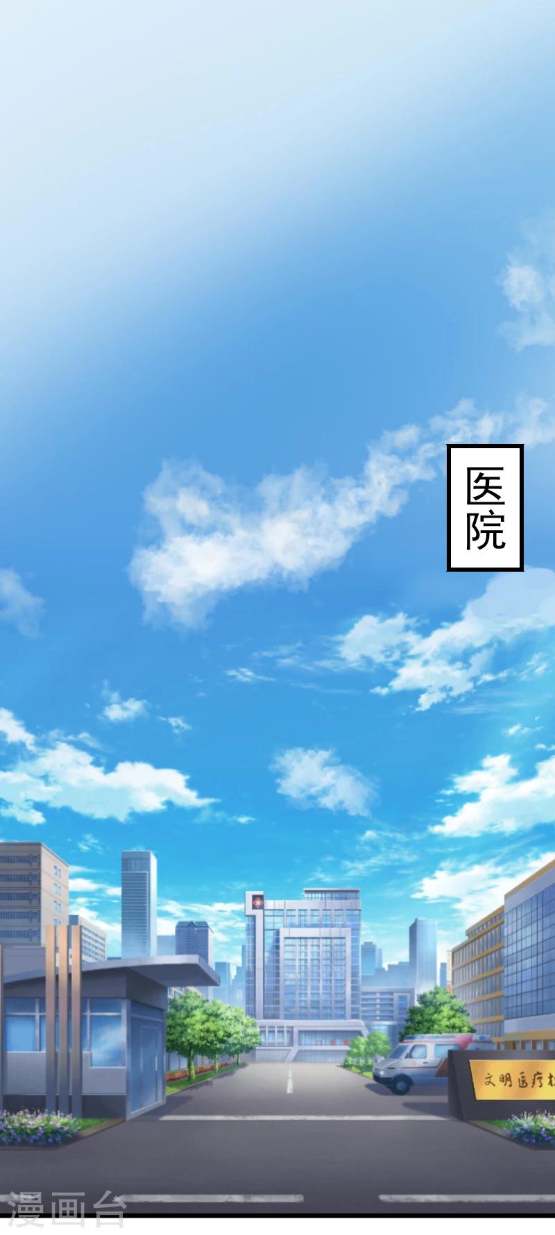 第2话 打掉孩子-第2话