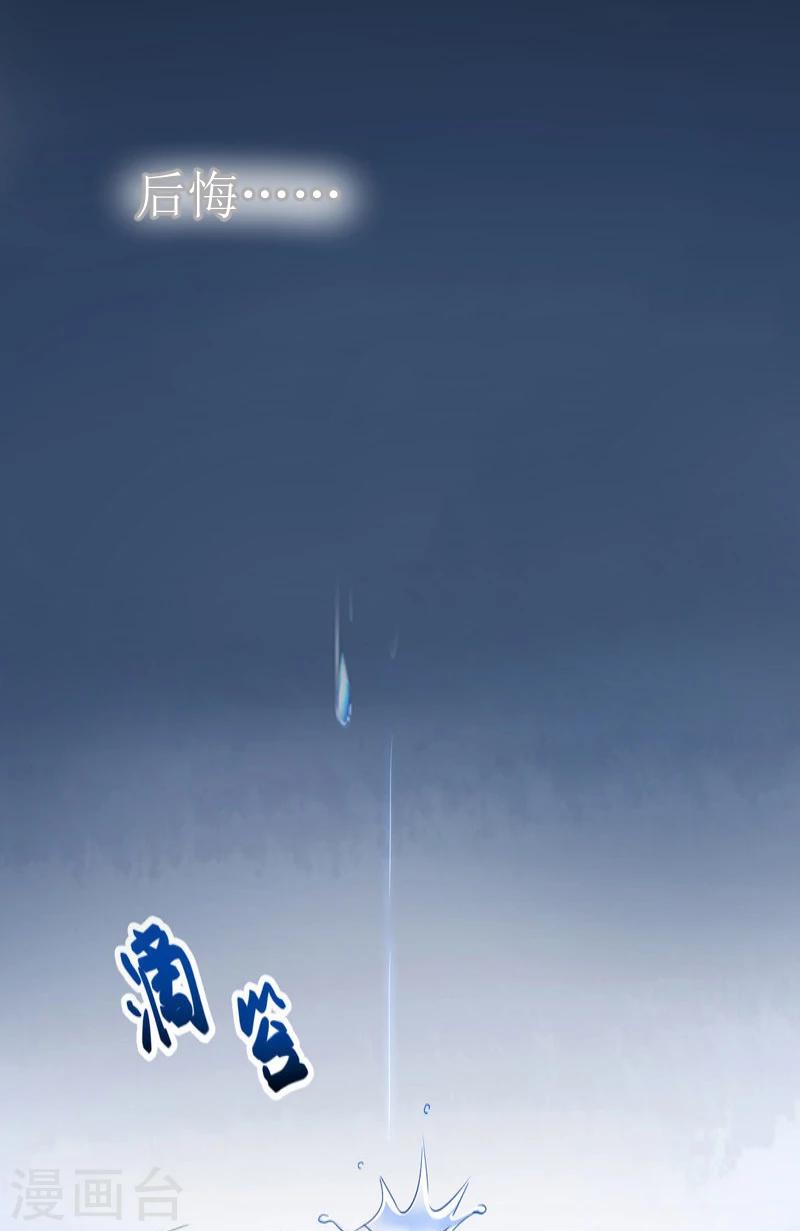 第2话 打掉孩子-第2话