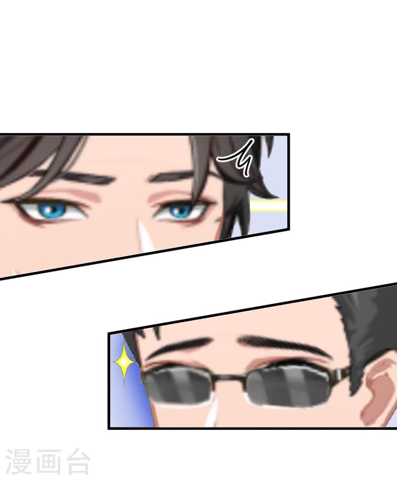 第2话 打掉孩子-第2话