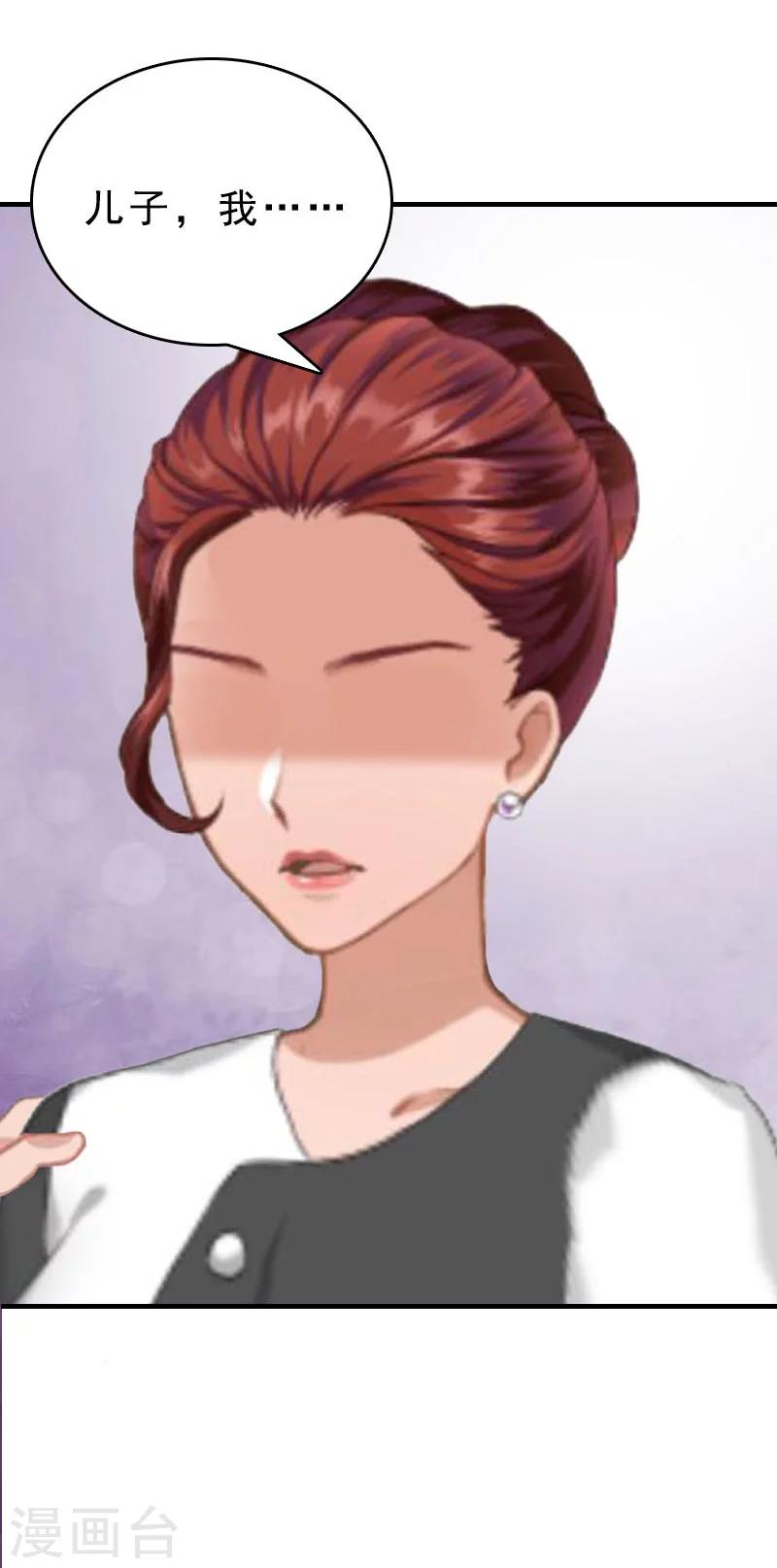 第12话 这下完蛋了-第12话