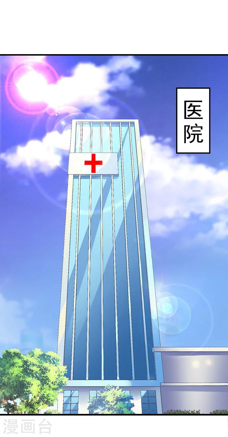 第12话 这下完蛋了-第12话