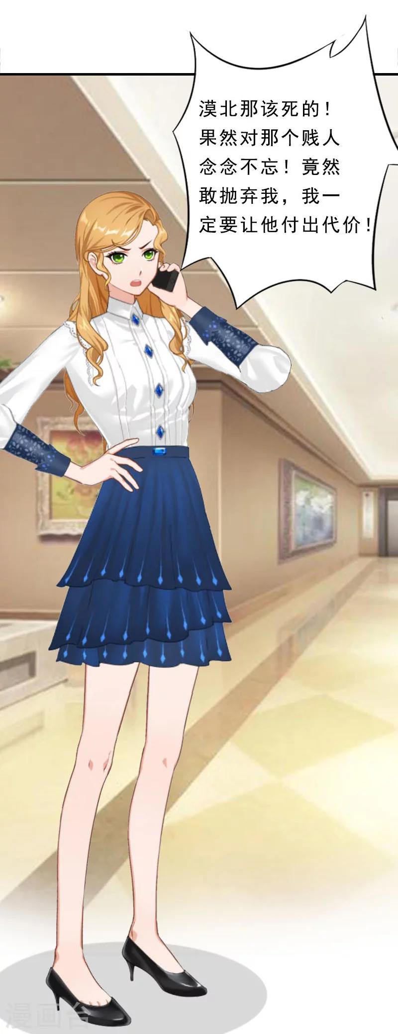 第12话 这下完蛋了-第12话