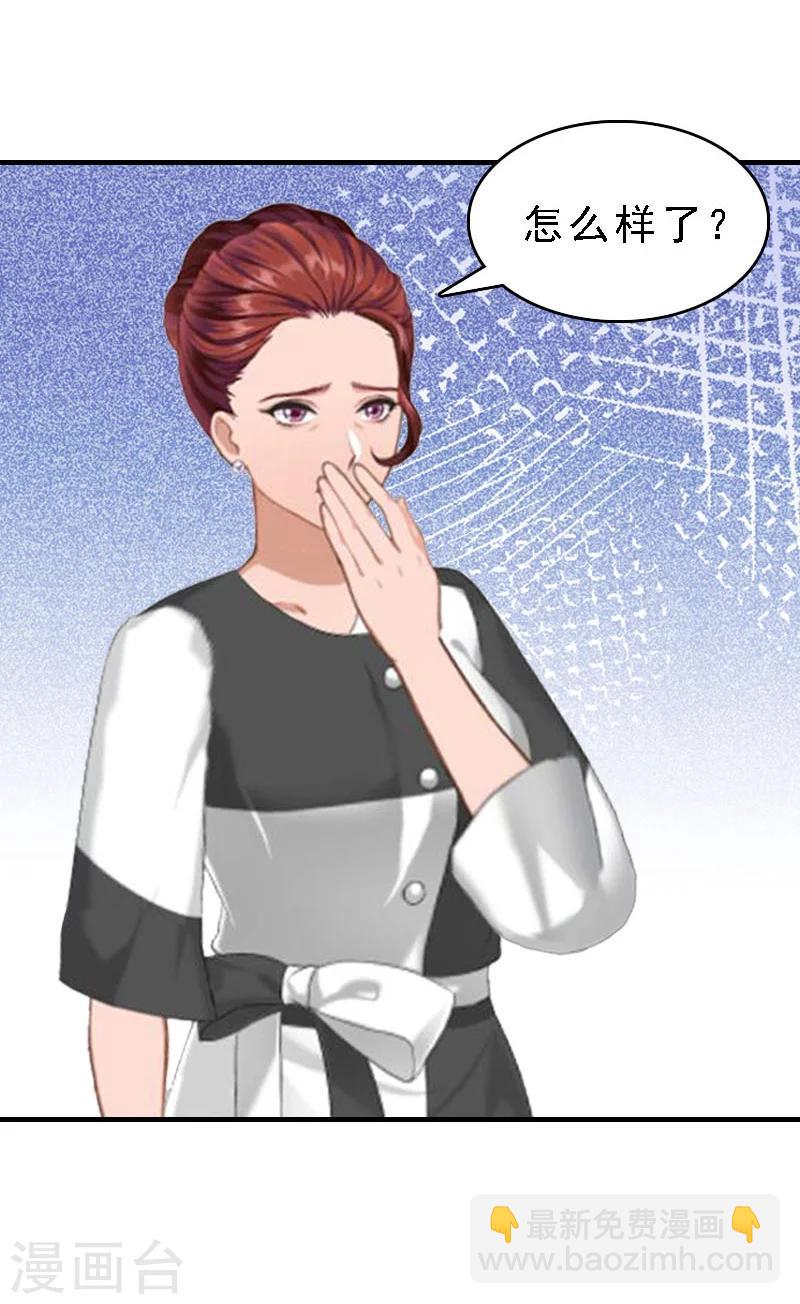 第12话 这下完蛋了-第12话