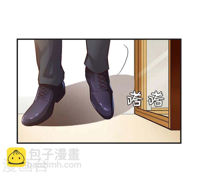 第12话 这下完蛋了-第12话