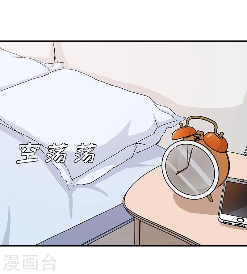 第12话 这下完蛋了-第12话