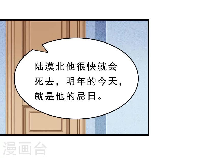 第12话 这下完蛋了-第12话