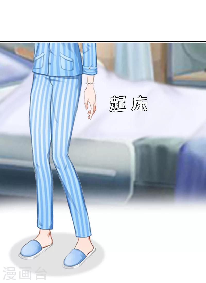 第12话 这下完蛋了-第12话