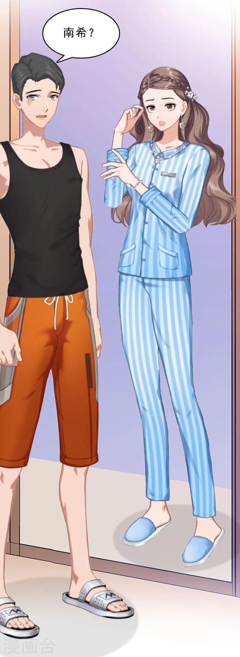 第12话 这下完蛋了-第12话