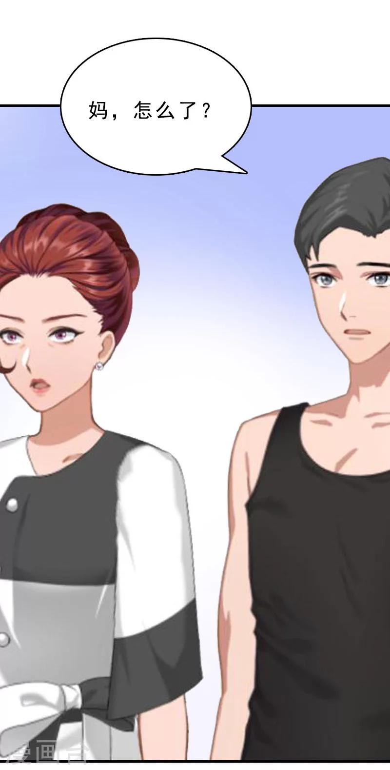 第12话 这下完蛋了-第12话