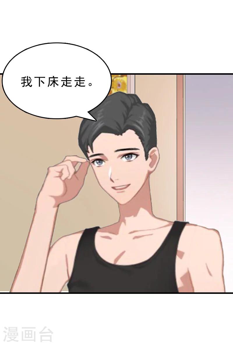 第12话 这下完蛋了-第12话