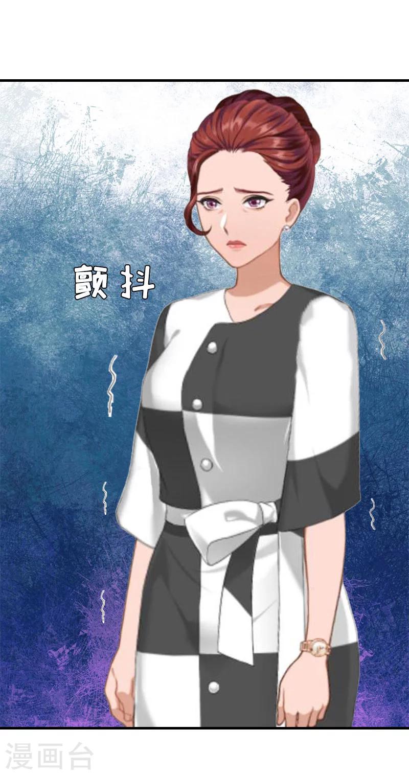 第12话 这下完蛋了-第12话