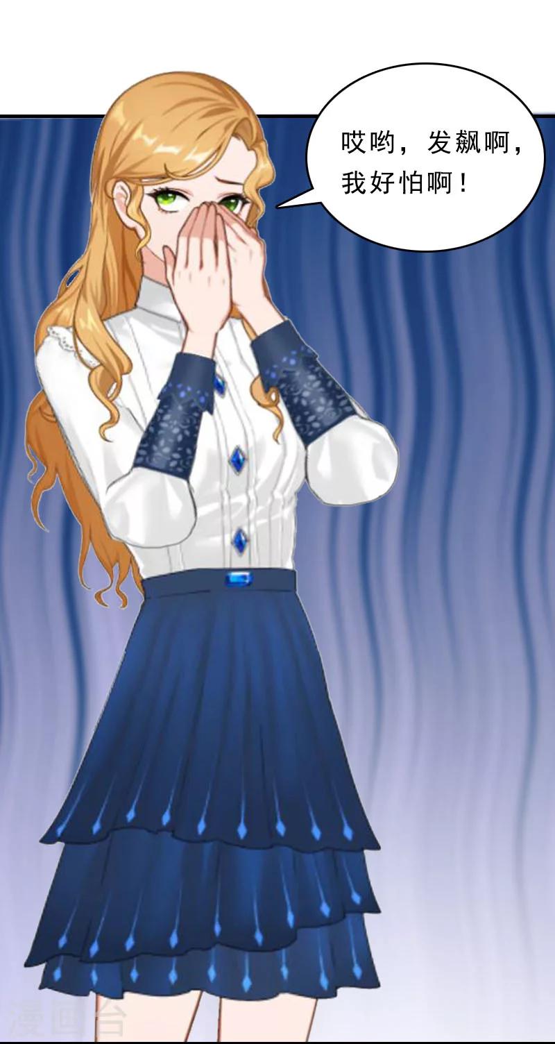 第14话 脱离掌控-第14话