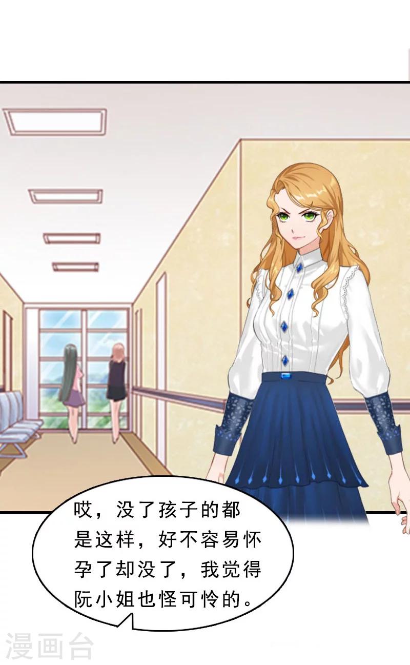 第14话 脱离掌控-第14话