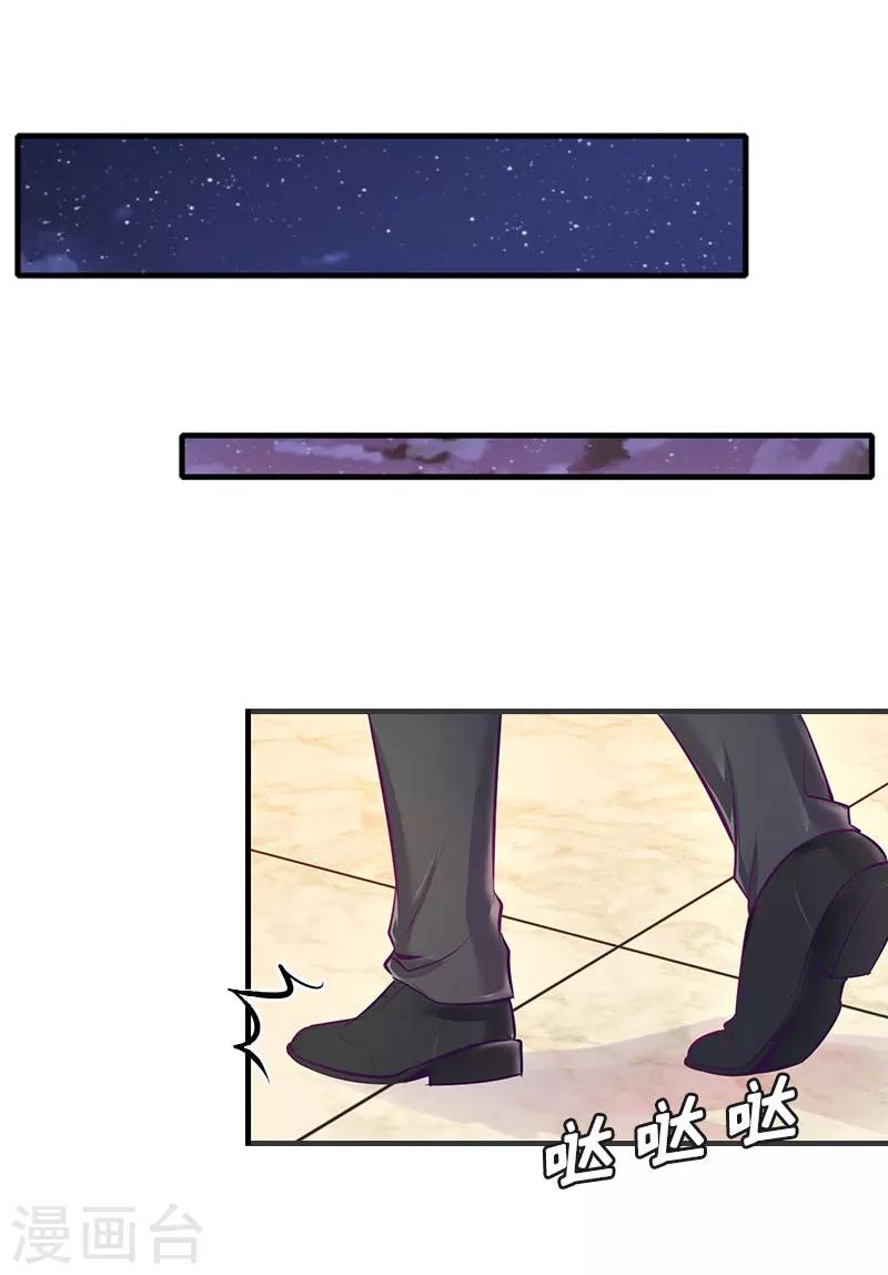 第16话 福大命大-第16话