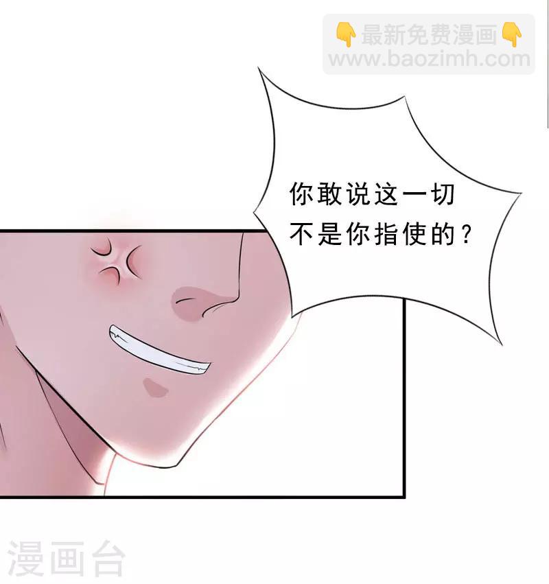 第16话 福大命大-第16话