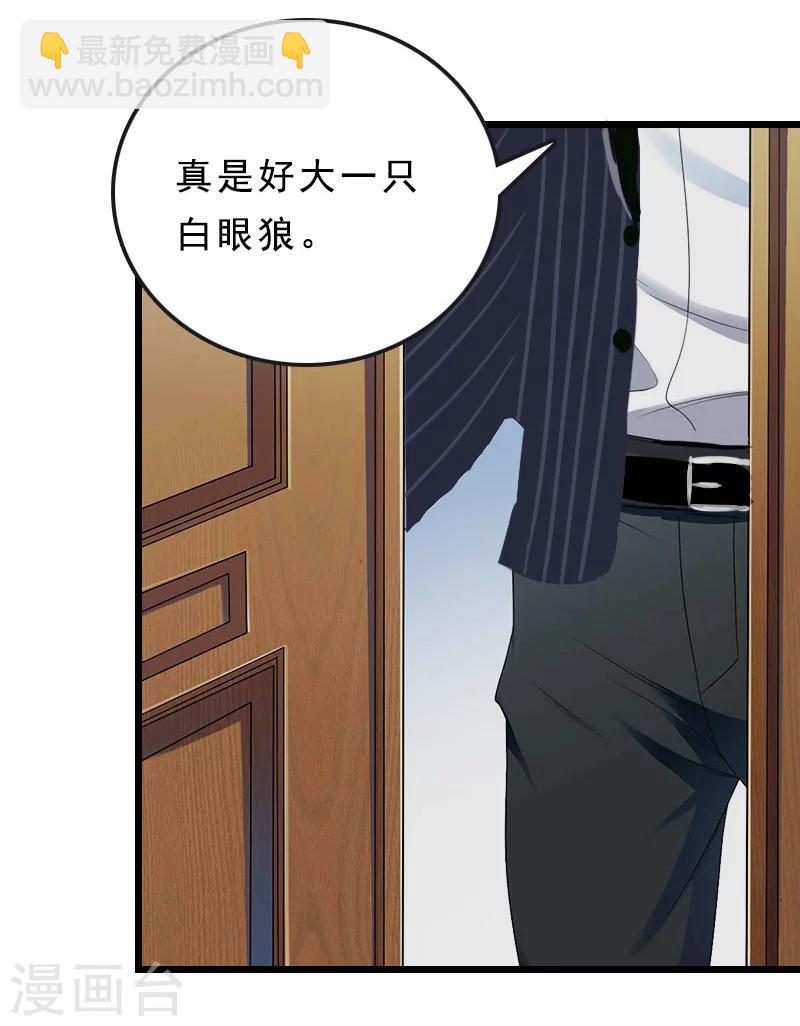 第18话 复仇大计（二）-第18话