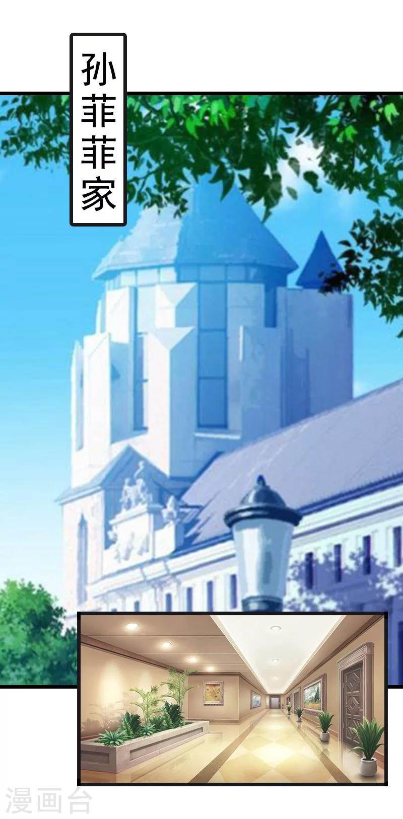 第18话 复仇大计（二）-第18话