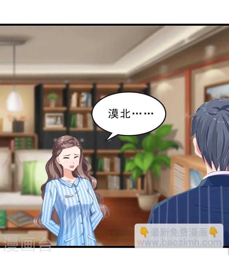 第18话 复仇大计（二）-第18话