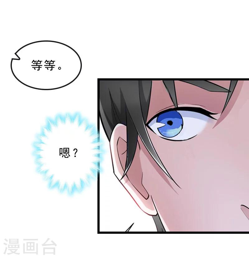 第18话 复仇大计（二）-第18话