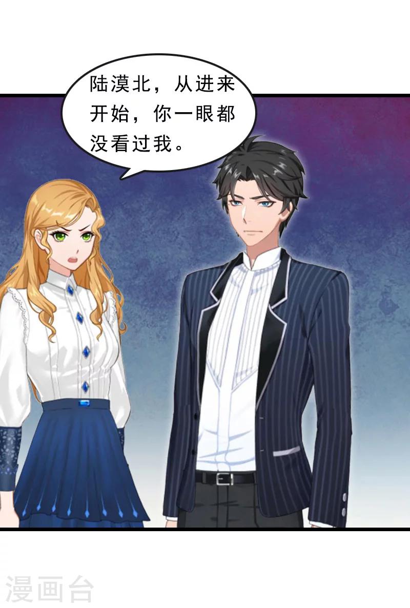 第18话 复仇大计（二）-第18话