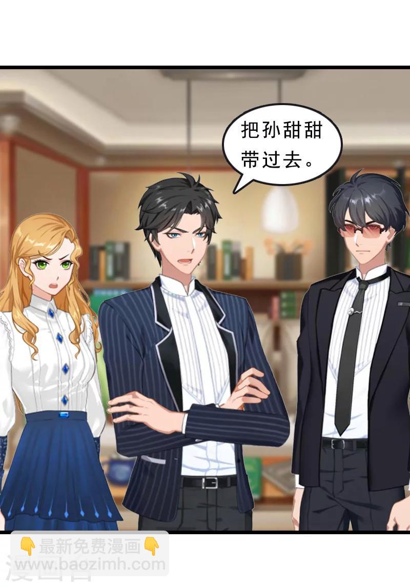 第18话 复仇大计（二）-第18话