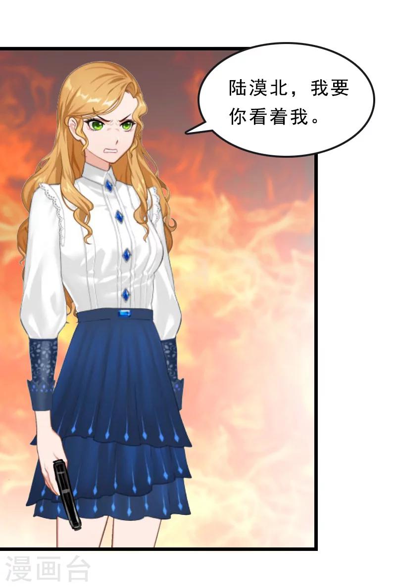 第18话 复仇大计（二）-第18话