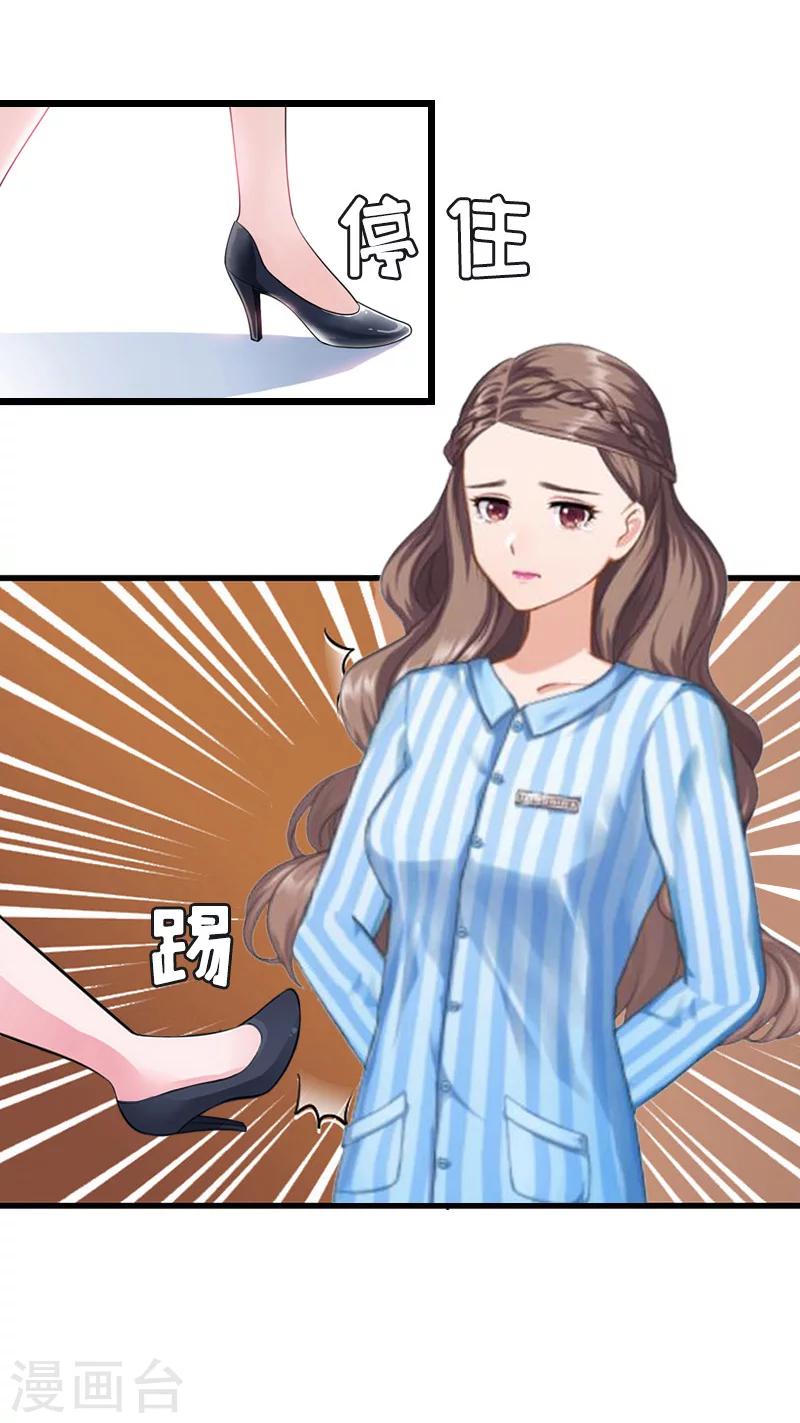 第18话 复仇大计（二）-第18话