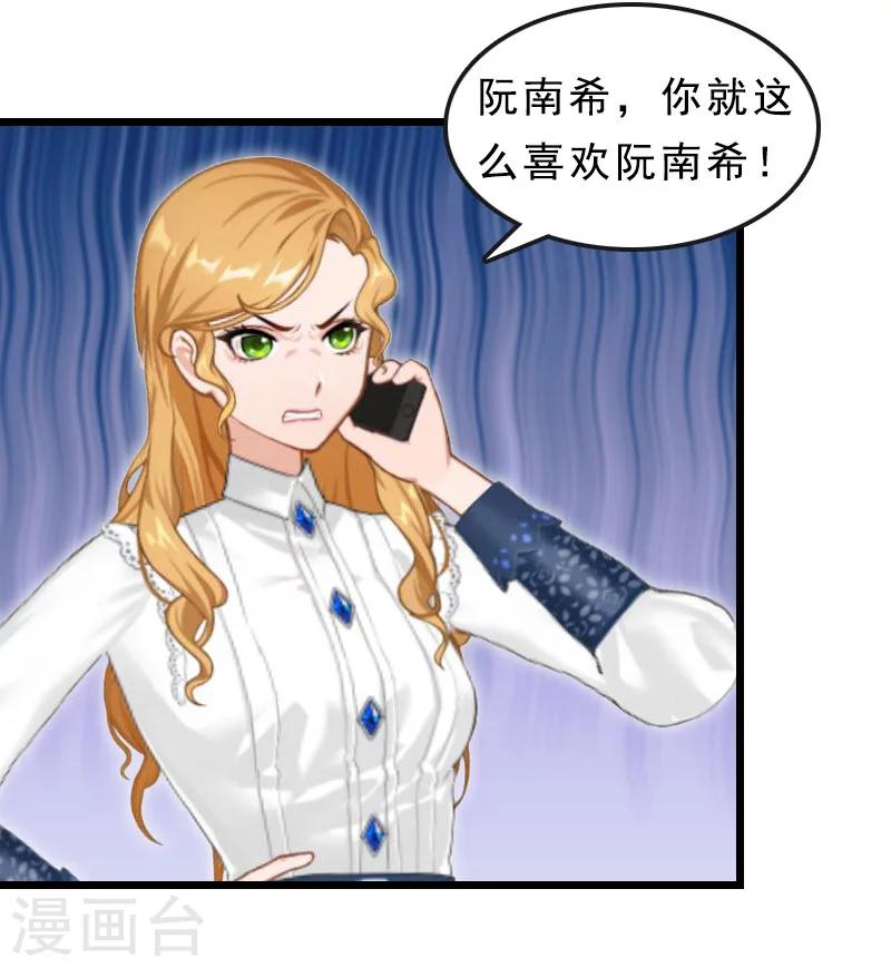 第18话 复仇大计（二）-第18话