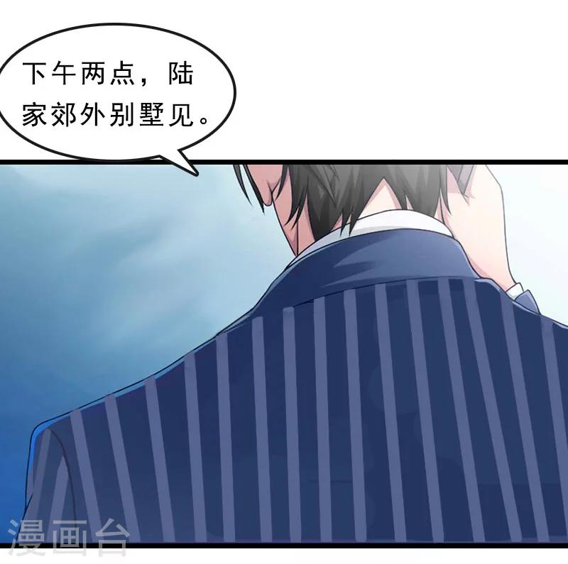 第18话 复仇大计（二）-第18话