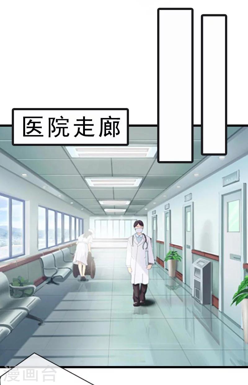 第18话 复仇大计（二）-第18话