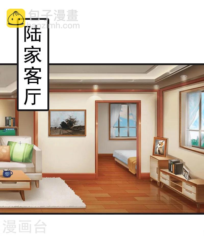 第18话 复仇大计（二）-第18话