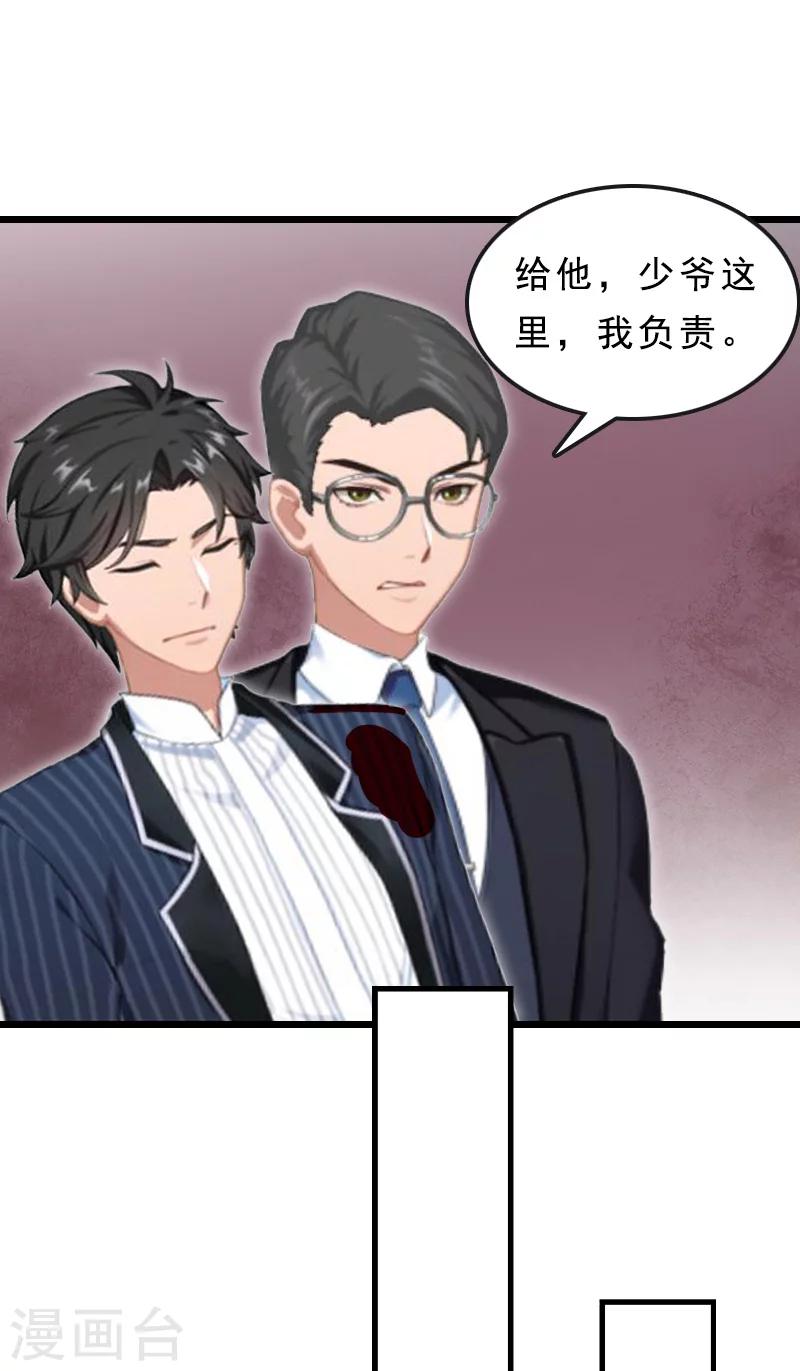 第20话 醒来-第20话