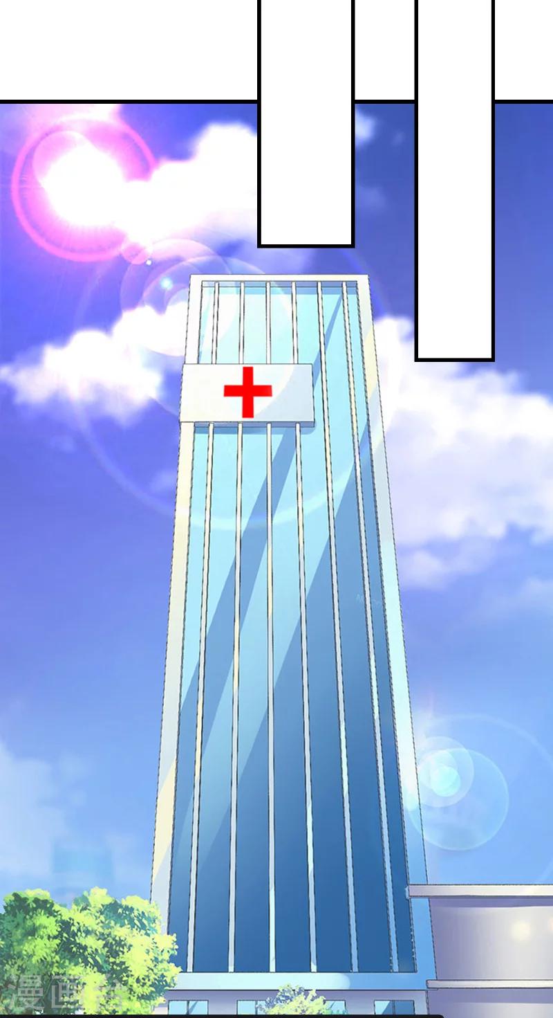 第20话 醒来-第20话