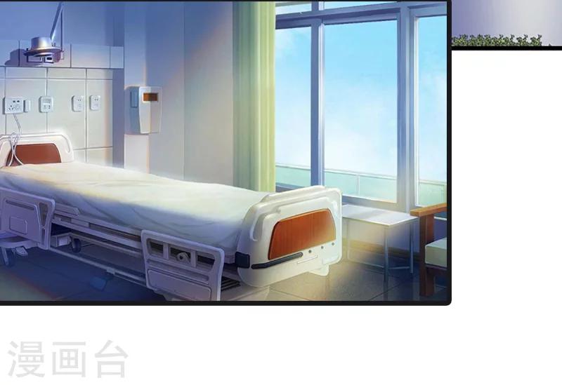 第20话 醒来-第20话