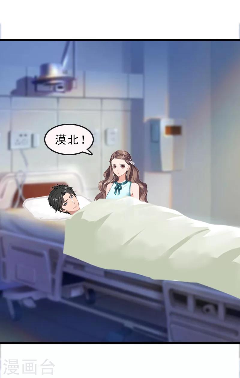 第20话 醒来-第20话