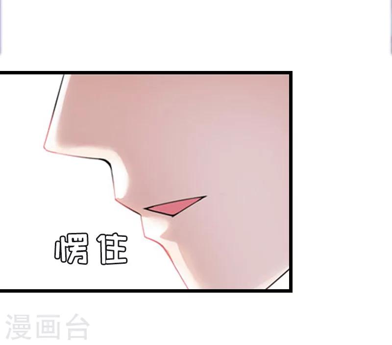 第20话 醒来-第20话