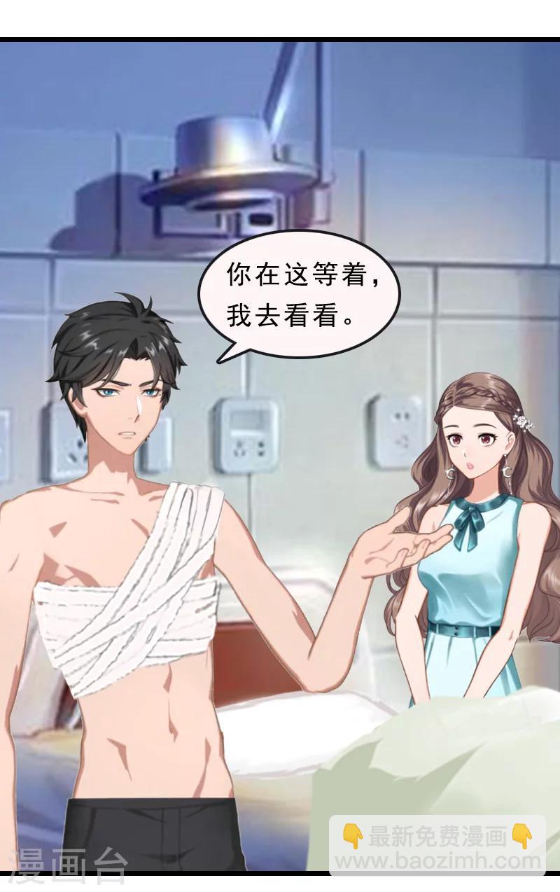 第20话 醒来-第20话