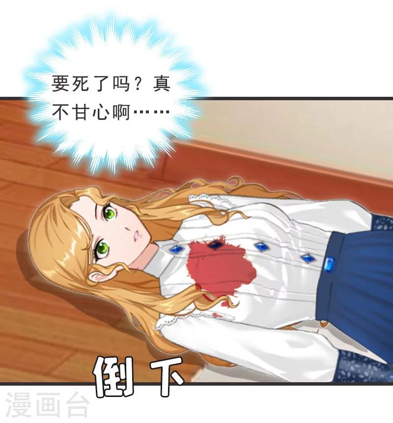 第20话 醒来-第20话