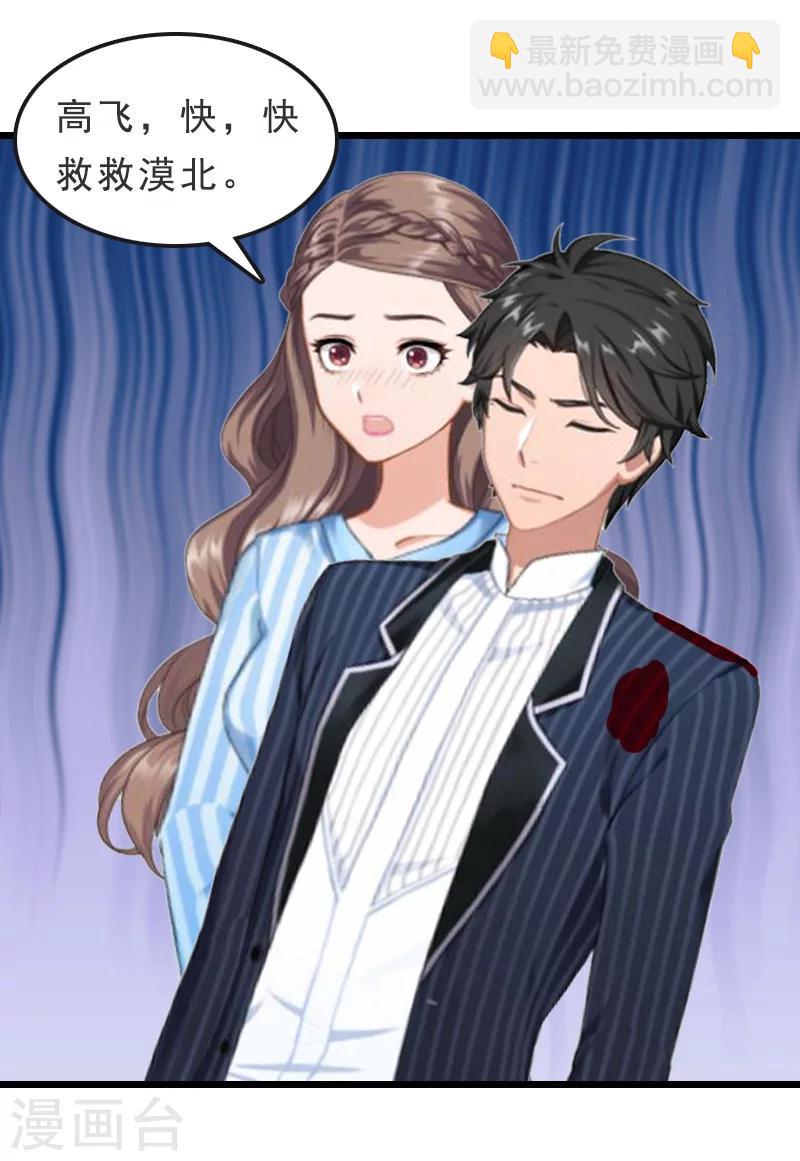 第20话 醒来-第20话