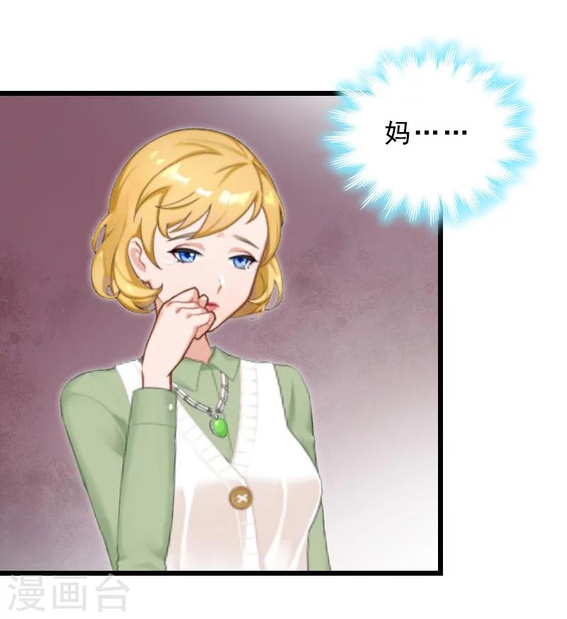 第22话 陆俊成消失-第22话