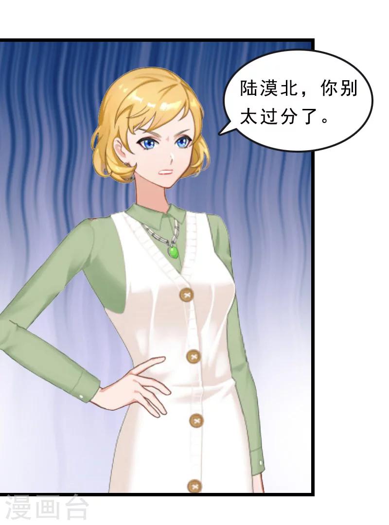 第22话 陆俊成消失-第22话