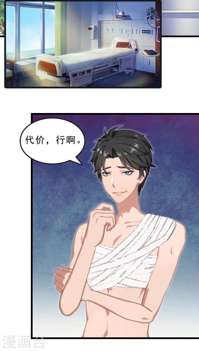 第22话 陆俊成消失-第22话