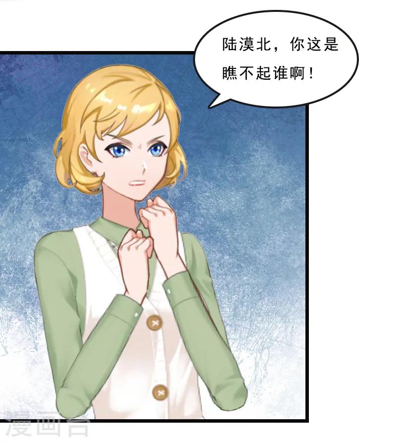 第22话 陆俊成消失-第22话