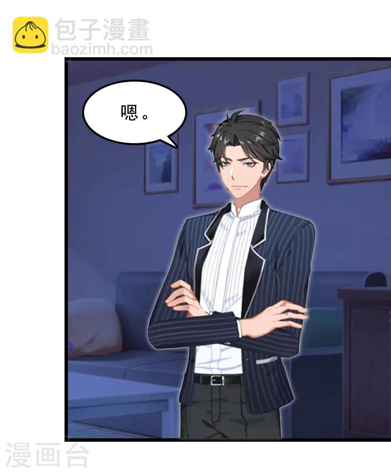 第24话 我们结婚吧-第24话