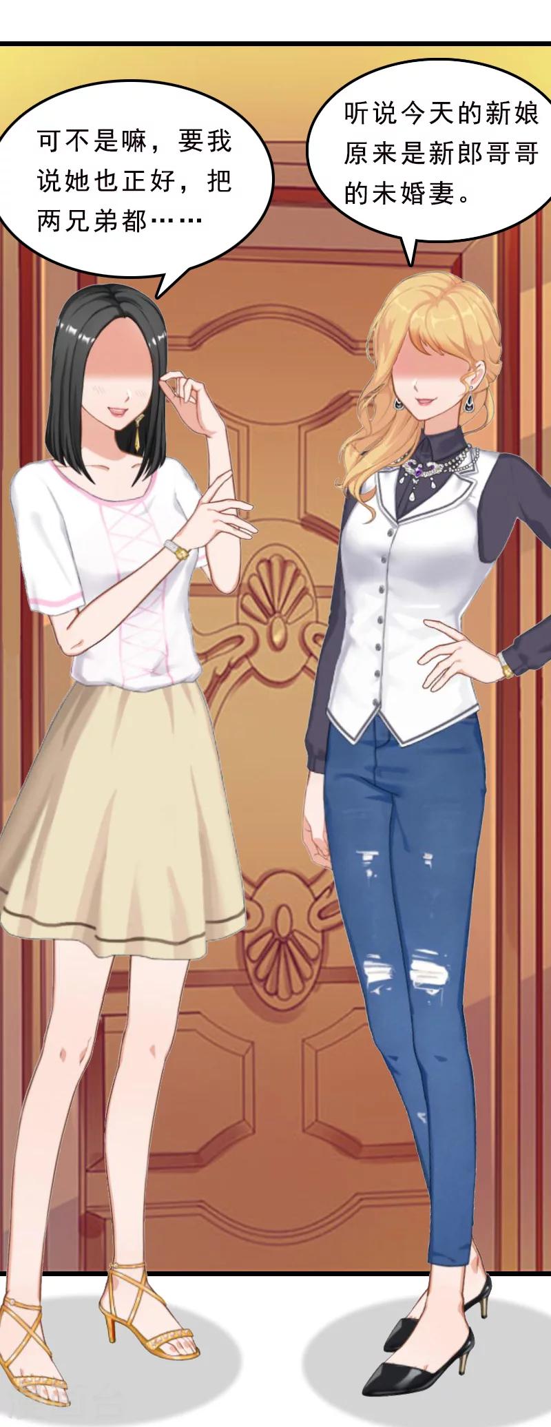 第24话 我们结婚吧-第24话