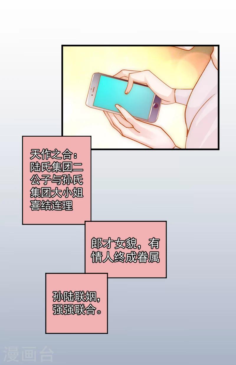 第6话 陆俊成的另一面-第6话