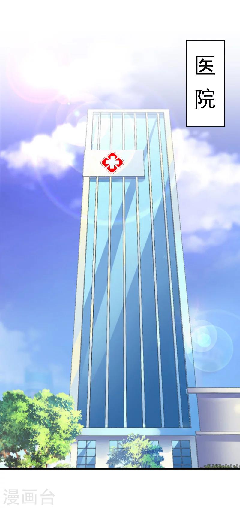 第6话 陆俊成的另一面-第6话